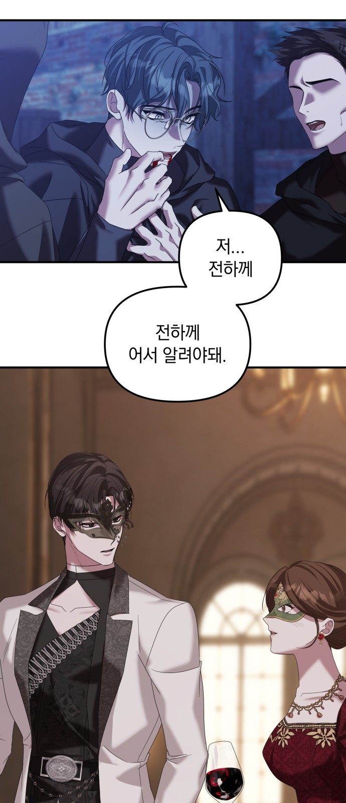 54 페이지