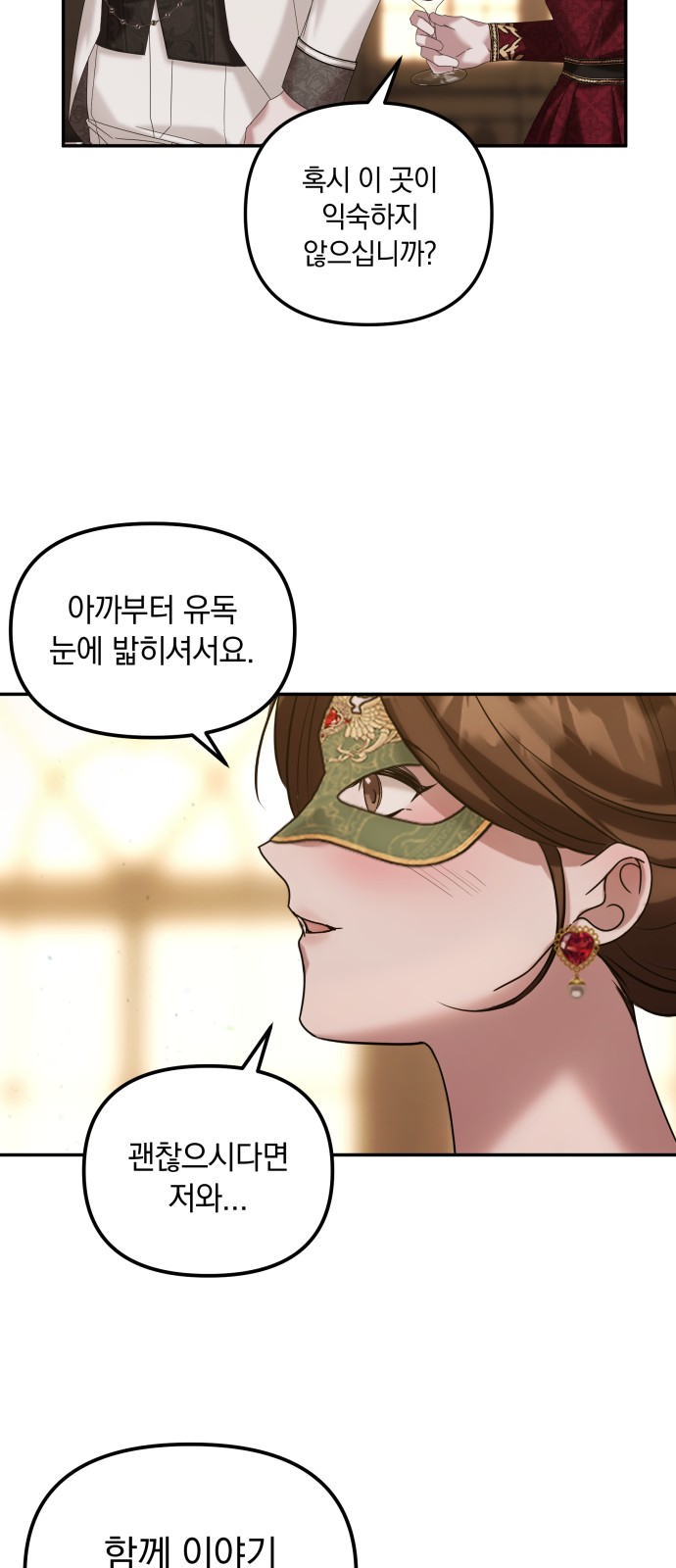 28 페이지