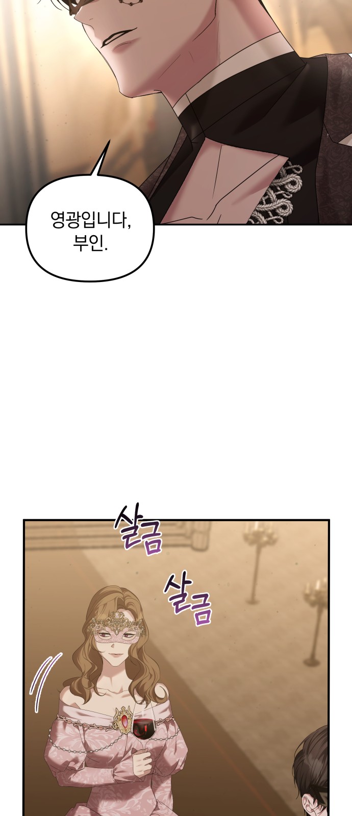 30 페이지