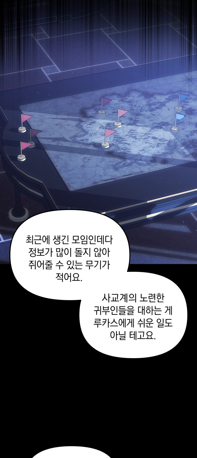 46 페이지