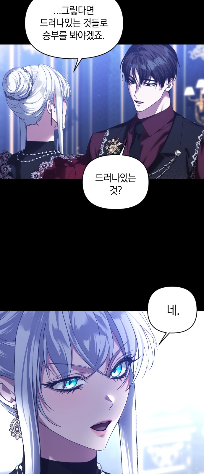 47 페이지