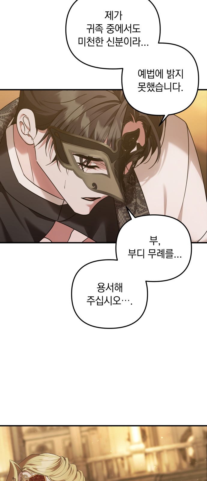 54 페이지