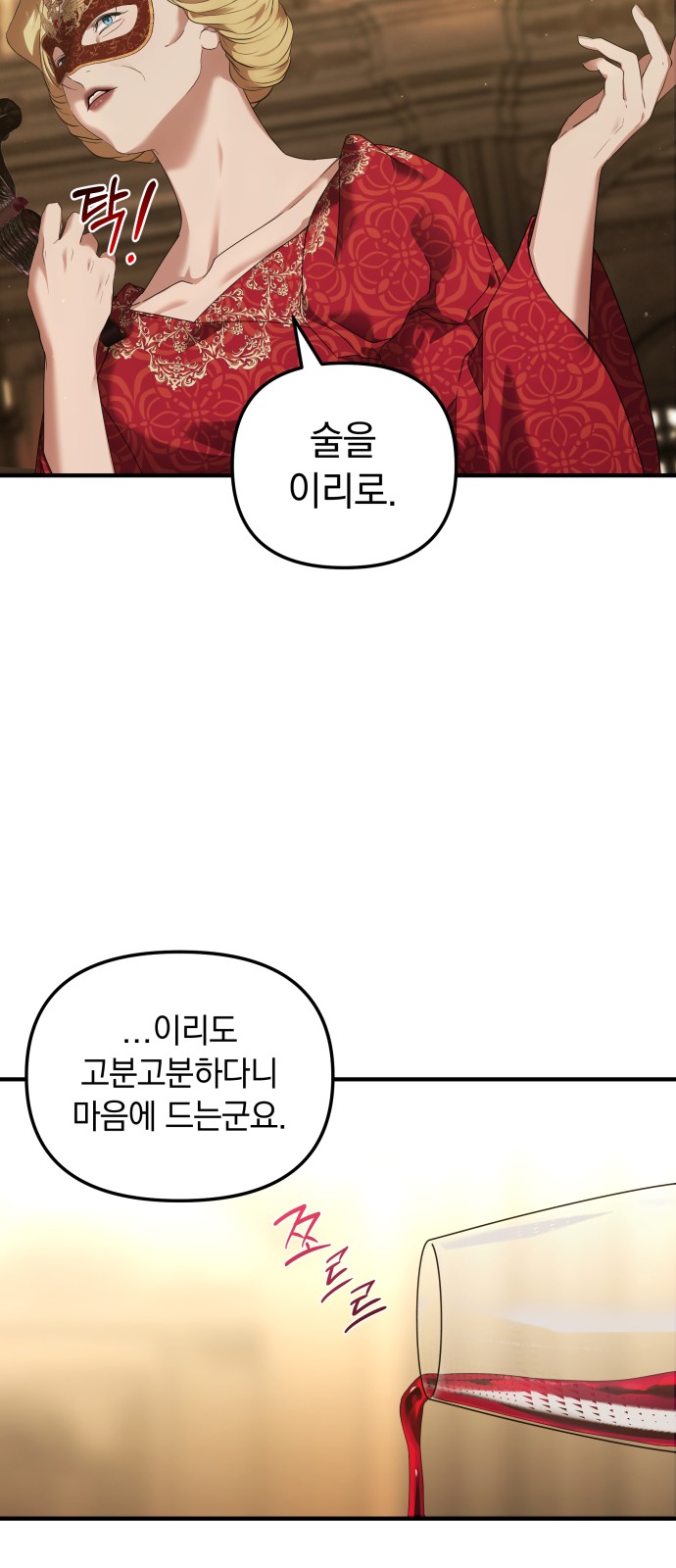 55 페이지