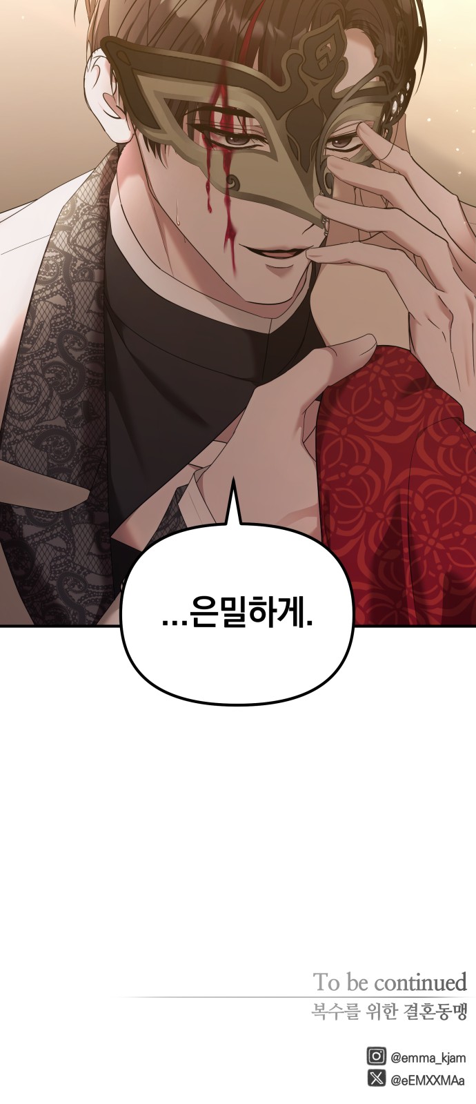 61 페이지
