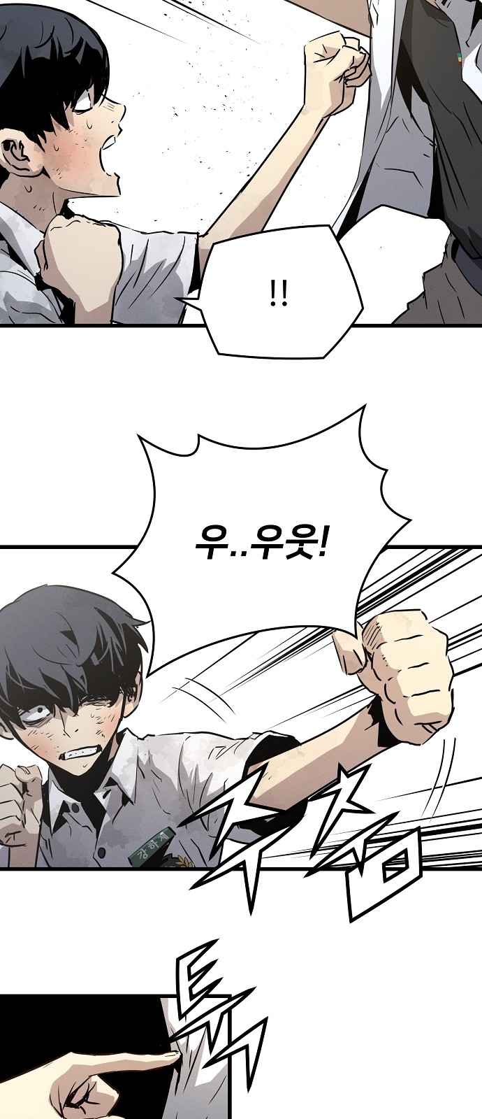 101 페이지