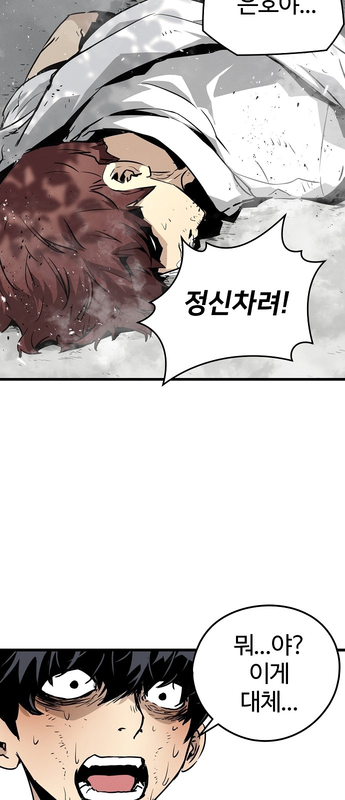 109 페이지