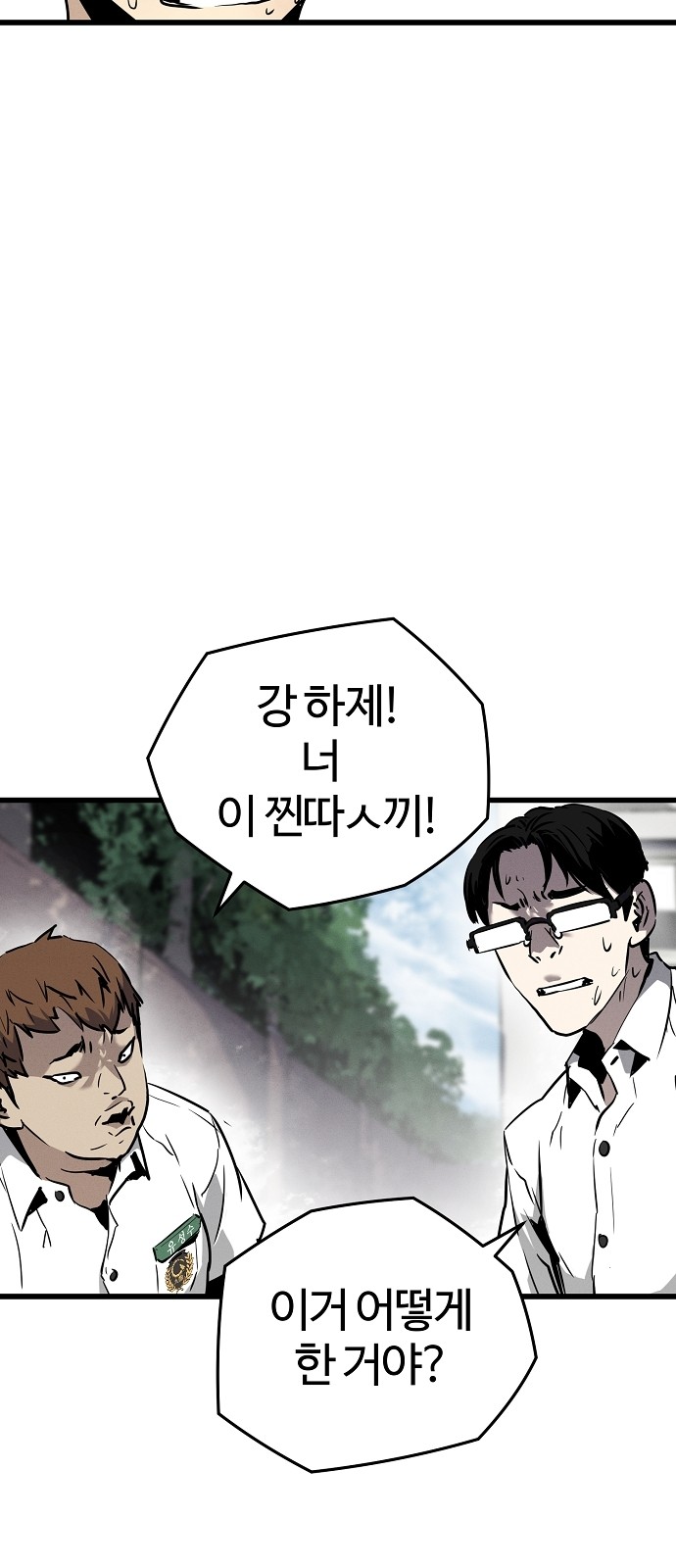110 페이지