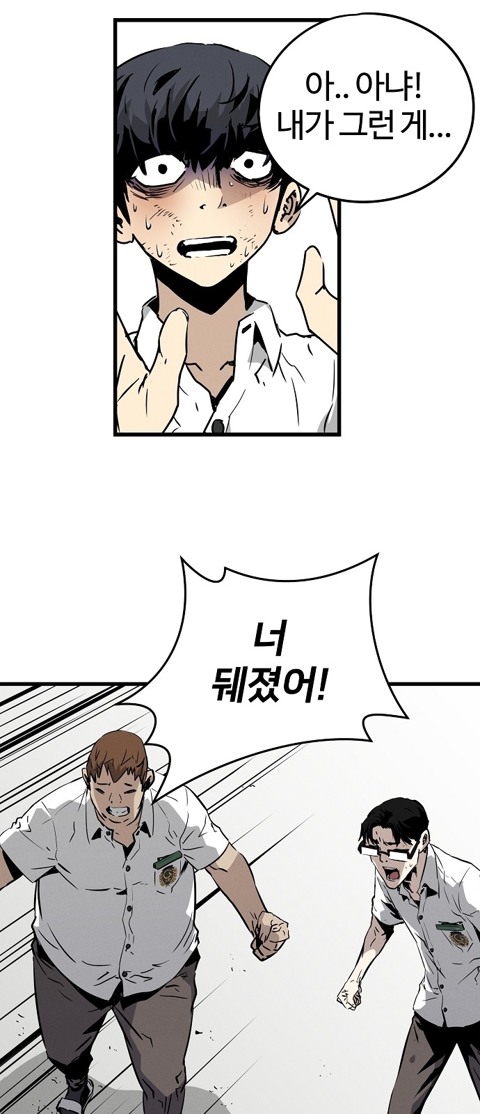111 페이지