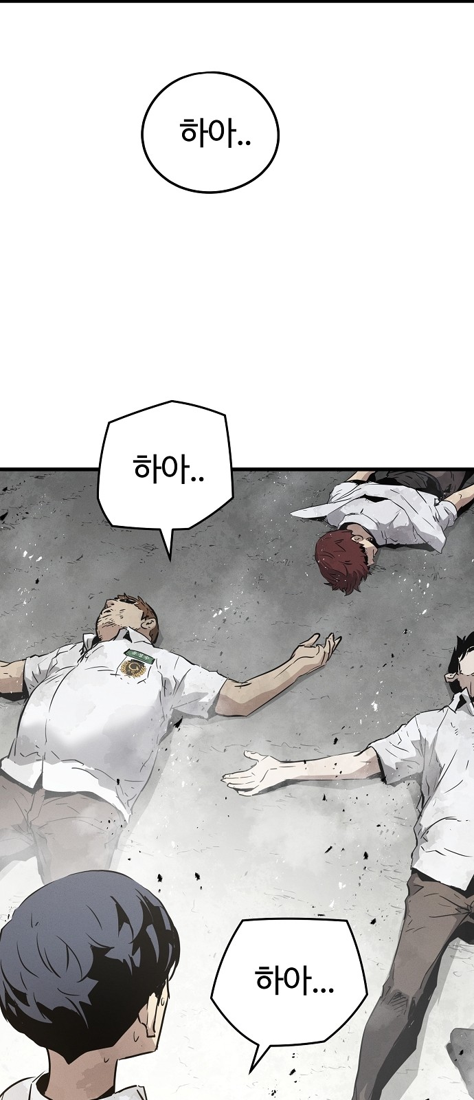 117 페이지