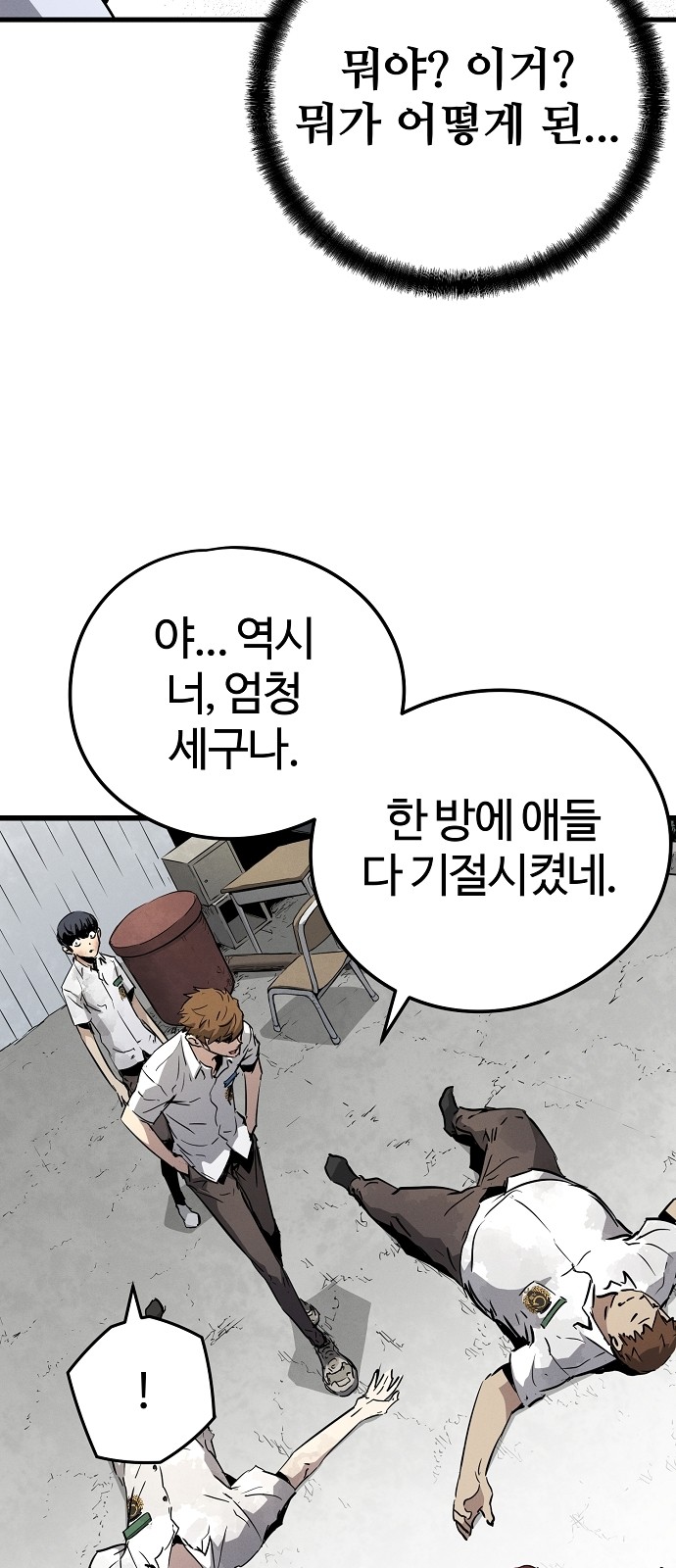 119 페이지