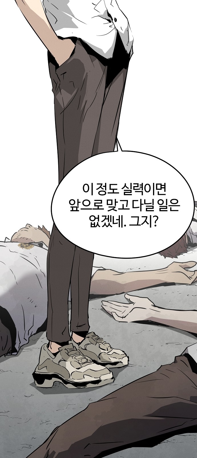 121 페이지