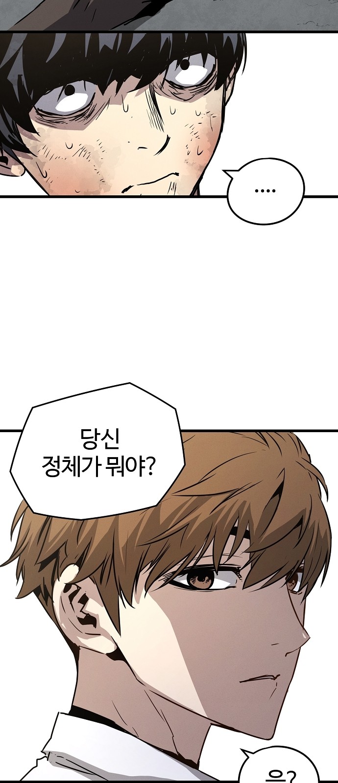 122 페이지