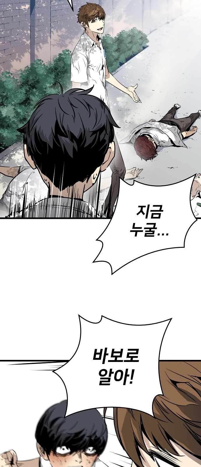 124 페이지