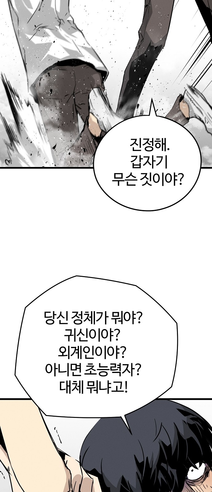 127 페이지