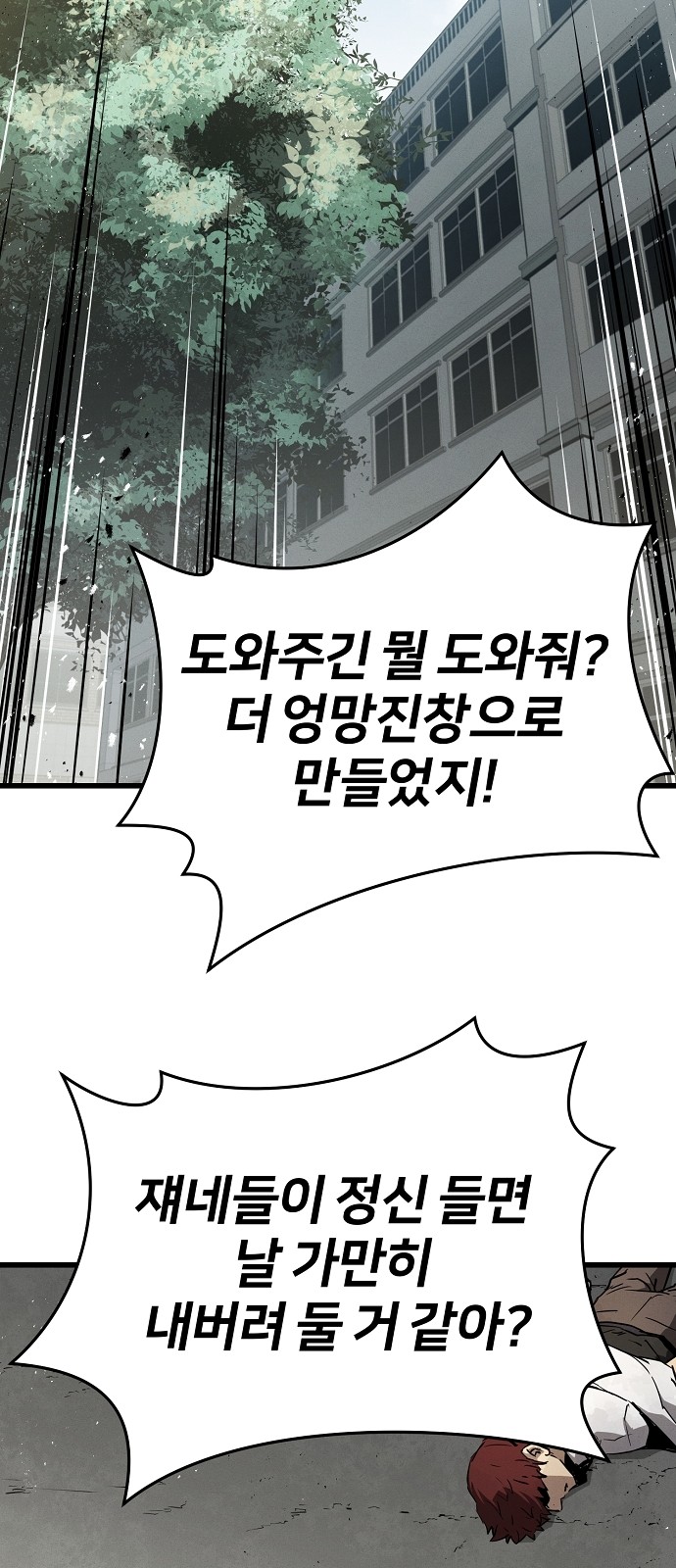 129 페이지