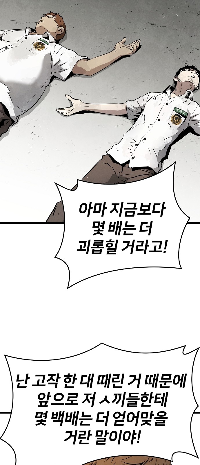 130 페이지