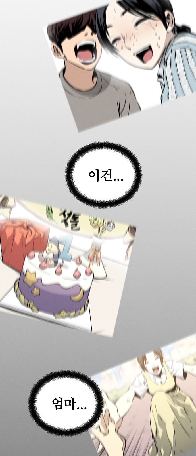 39 페이지