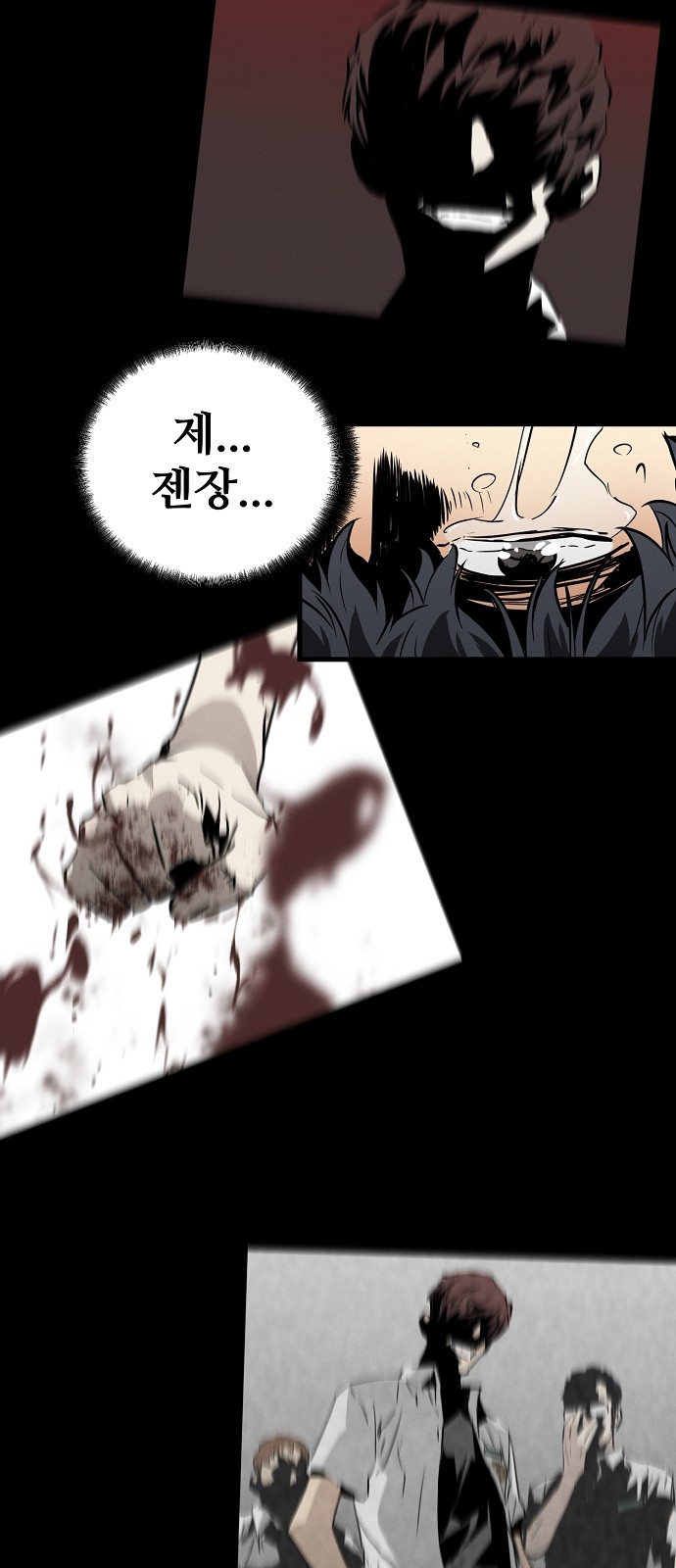 42 페이지