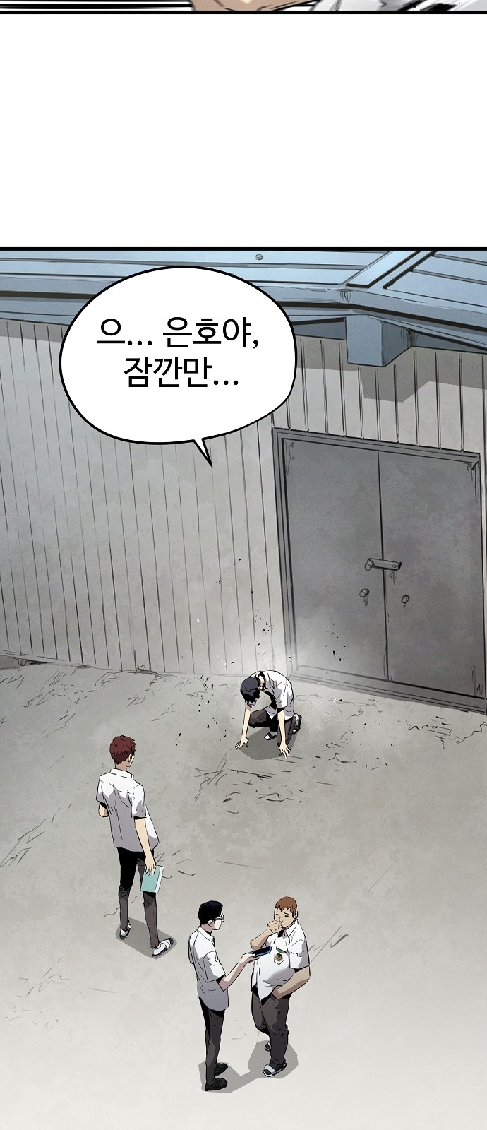 56 페이지