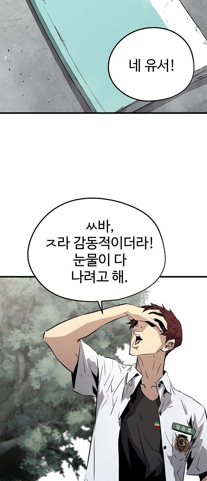 58 페이지