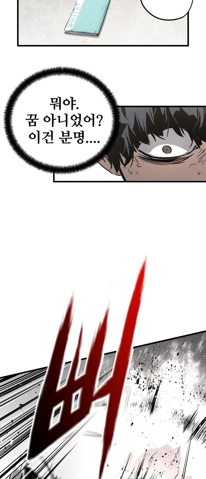 60 페이지