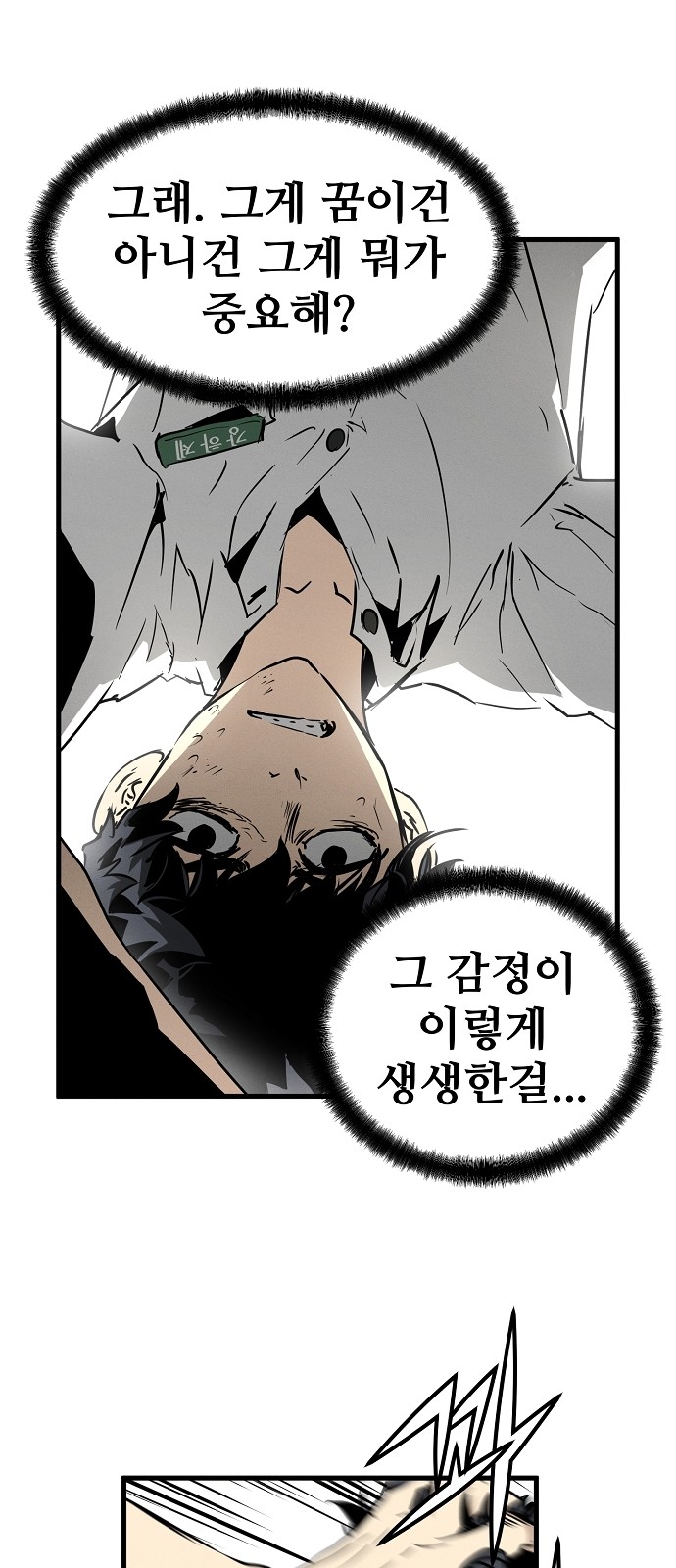 66 페이지