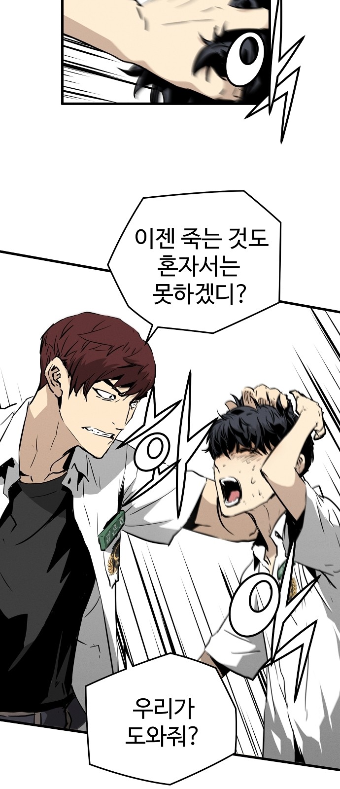 67 페이지