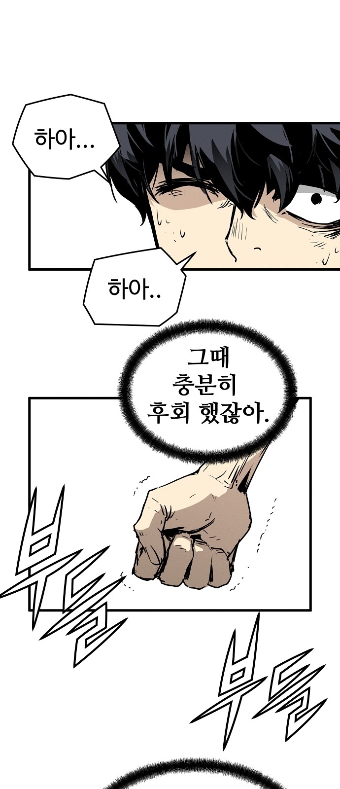 68 페이지