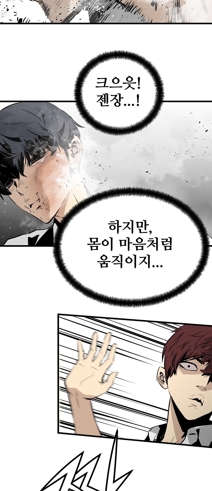 70 페이지