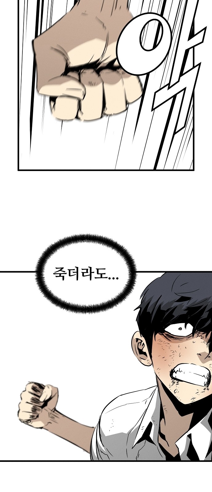 73 페이지