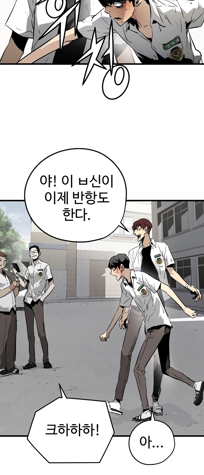 76 페이지