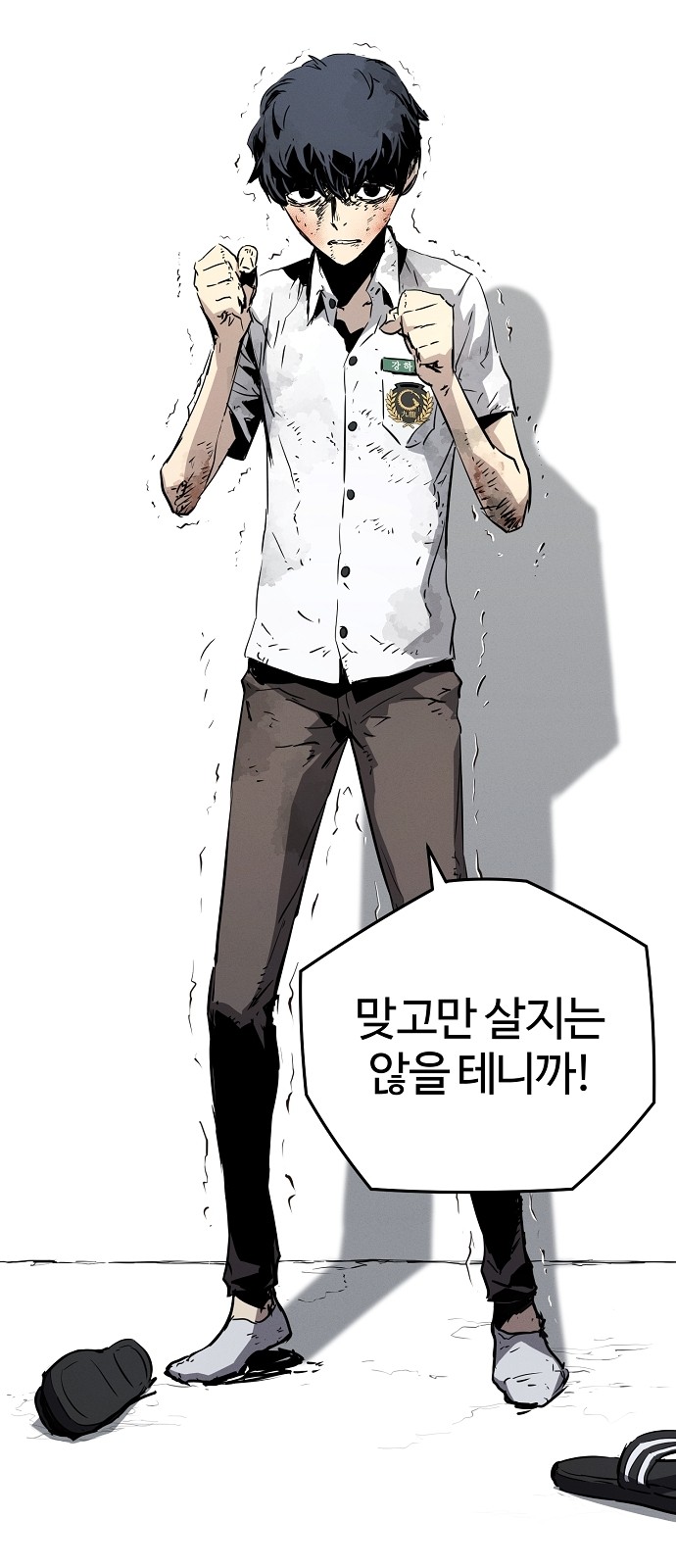 80 페이지