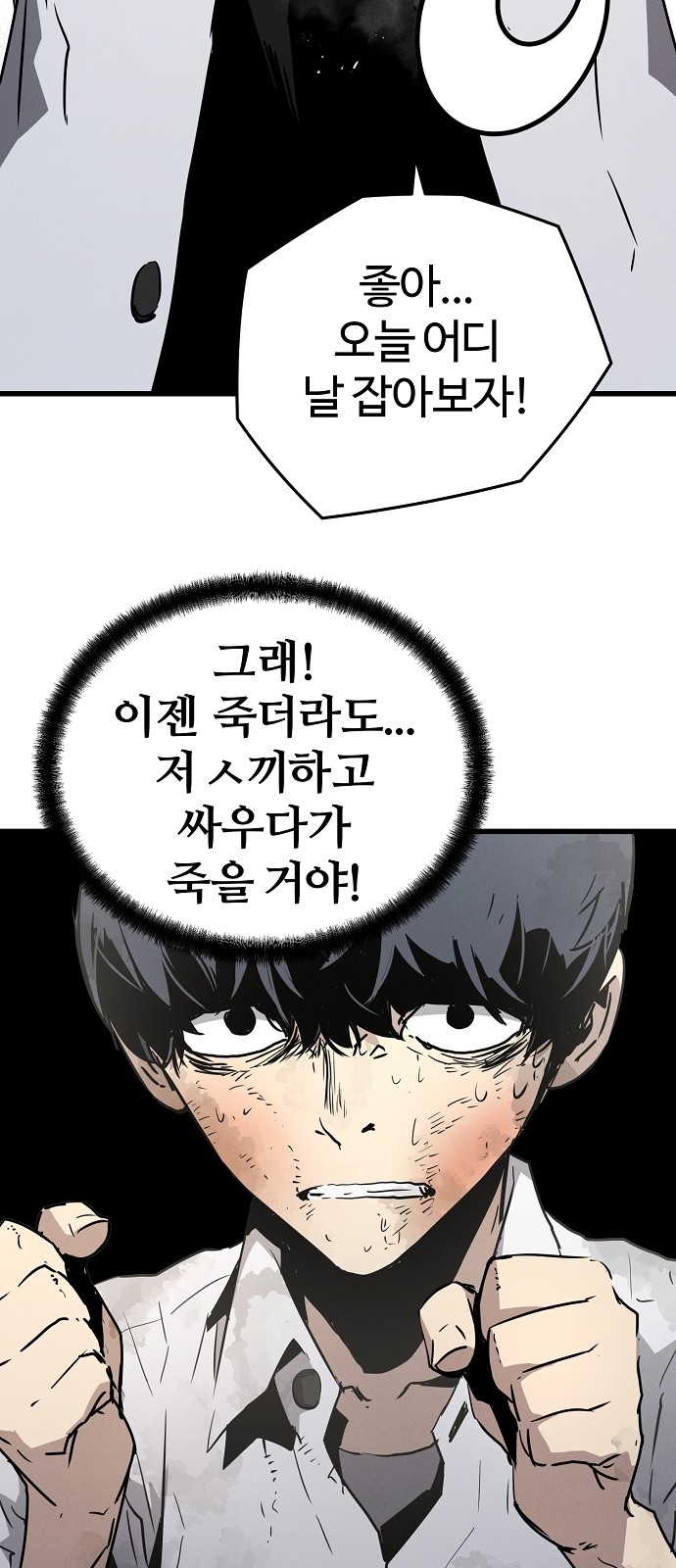 82 페이지