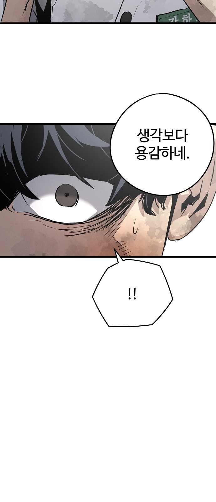 83 페이지