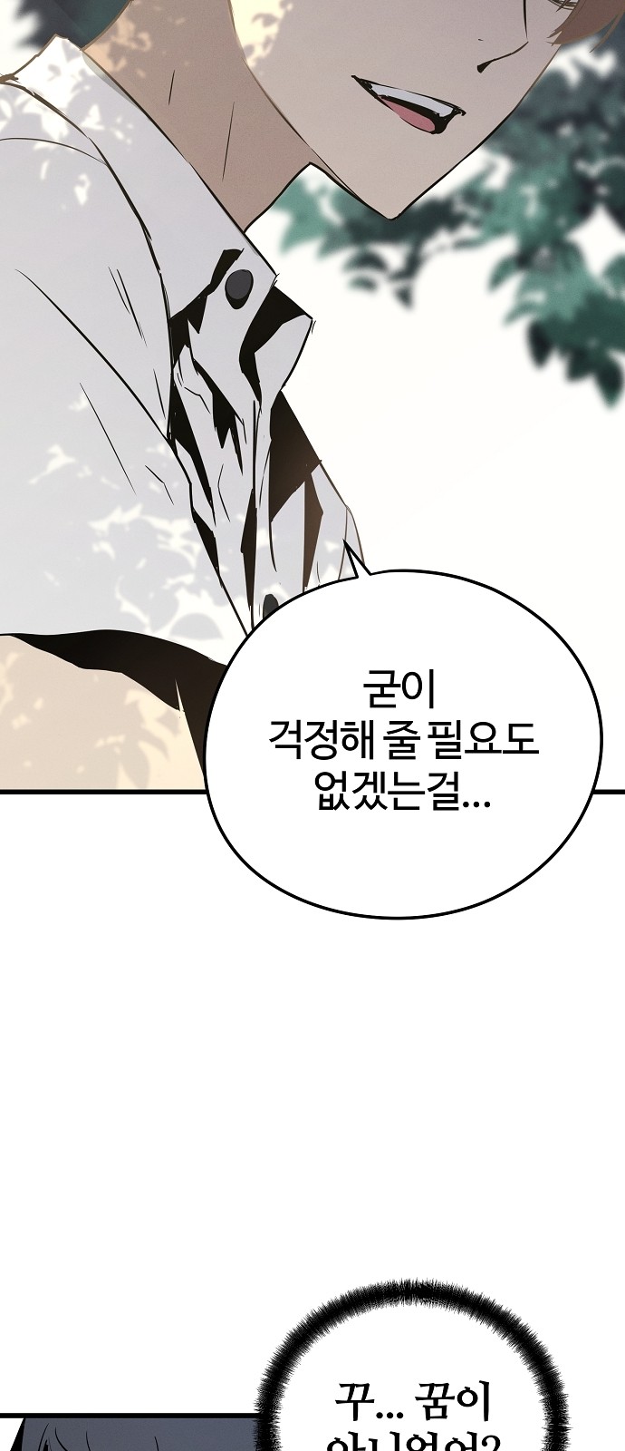 89 페이지