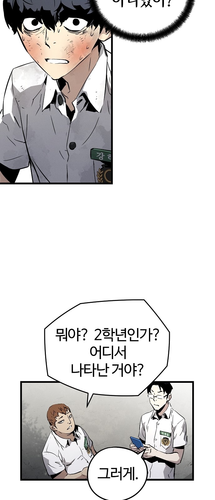 90 페이지