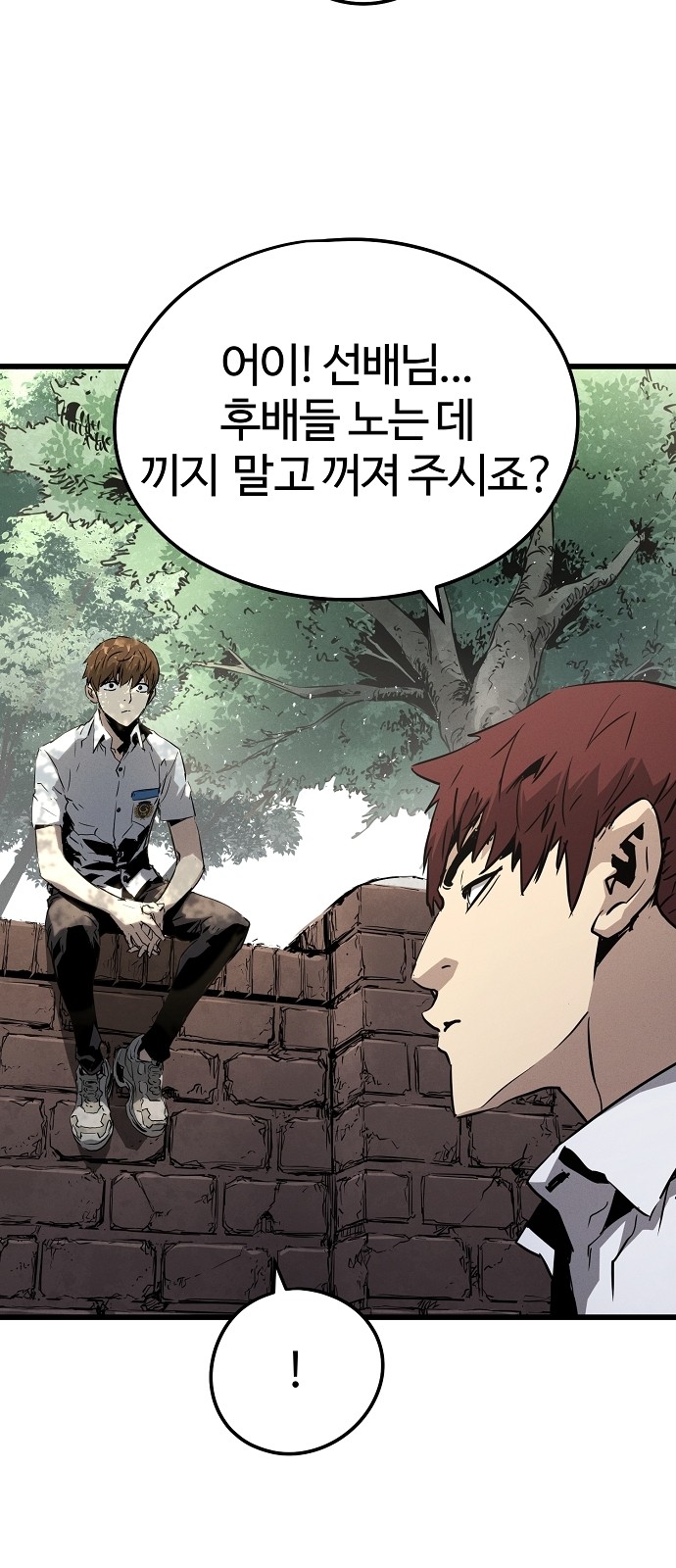 91 페이지