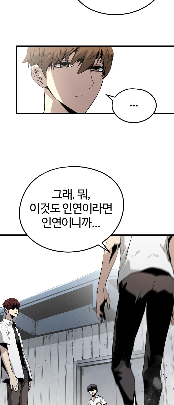 93 페이지