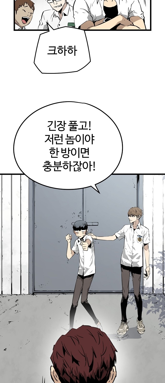 99 페이지