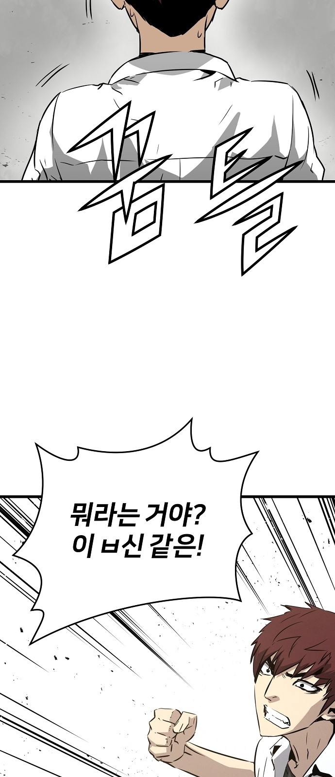 100 페이지