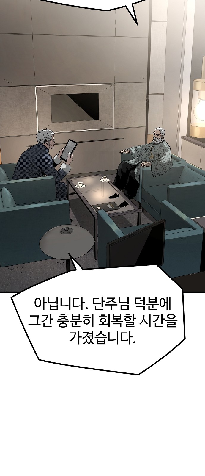 12 페이지