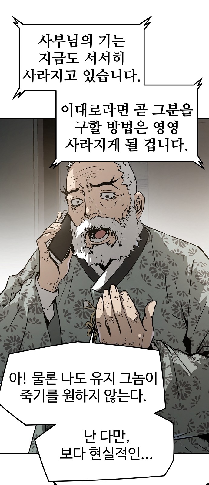 38 페이지