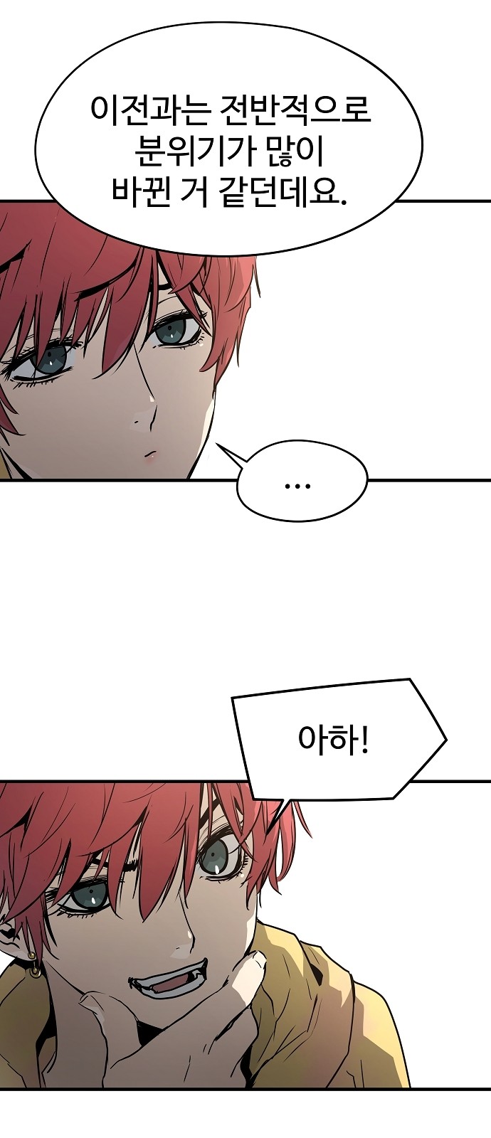 50 페이지