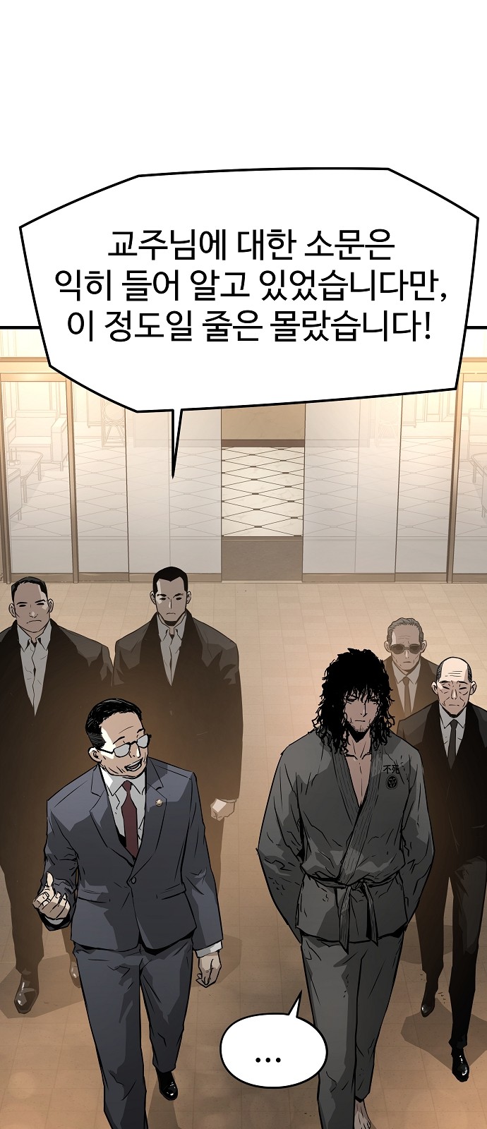 69 페이지