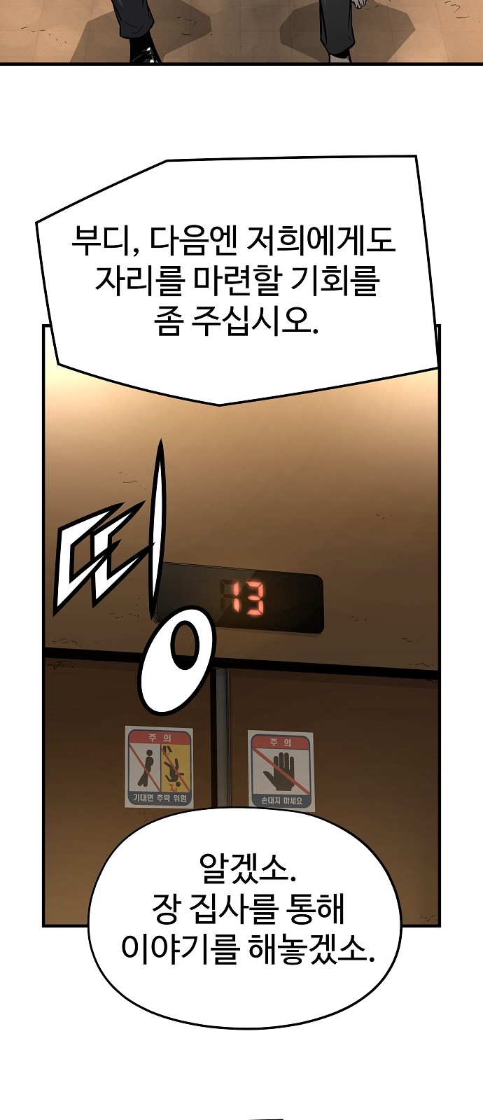 70 페이지