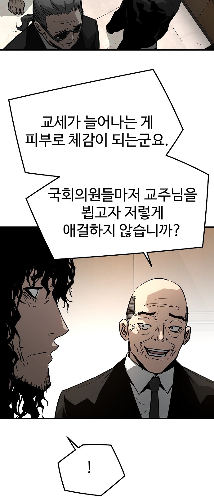 72 페이지