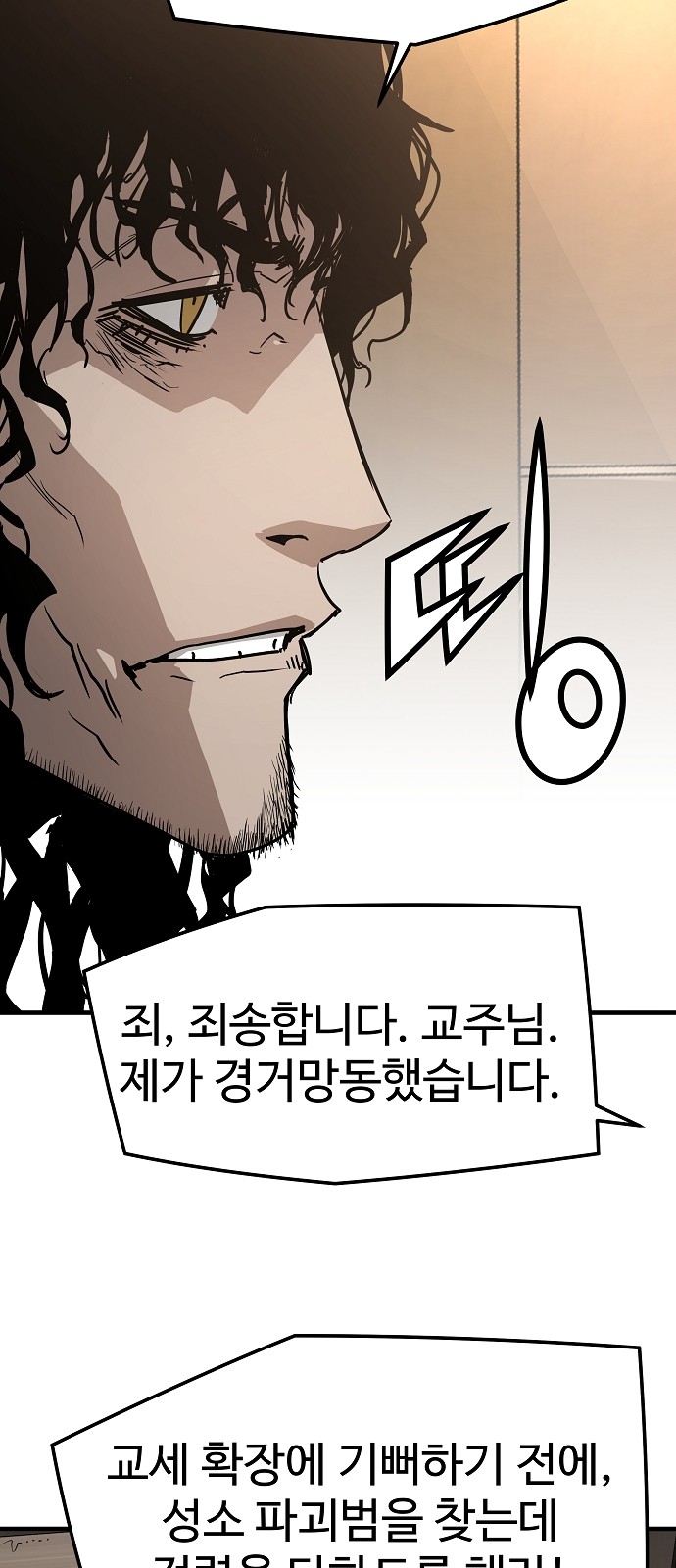 74 페이지