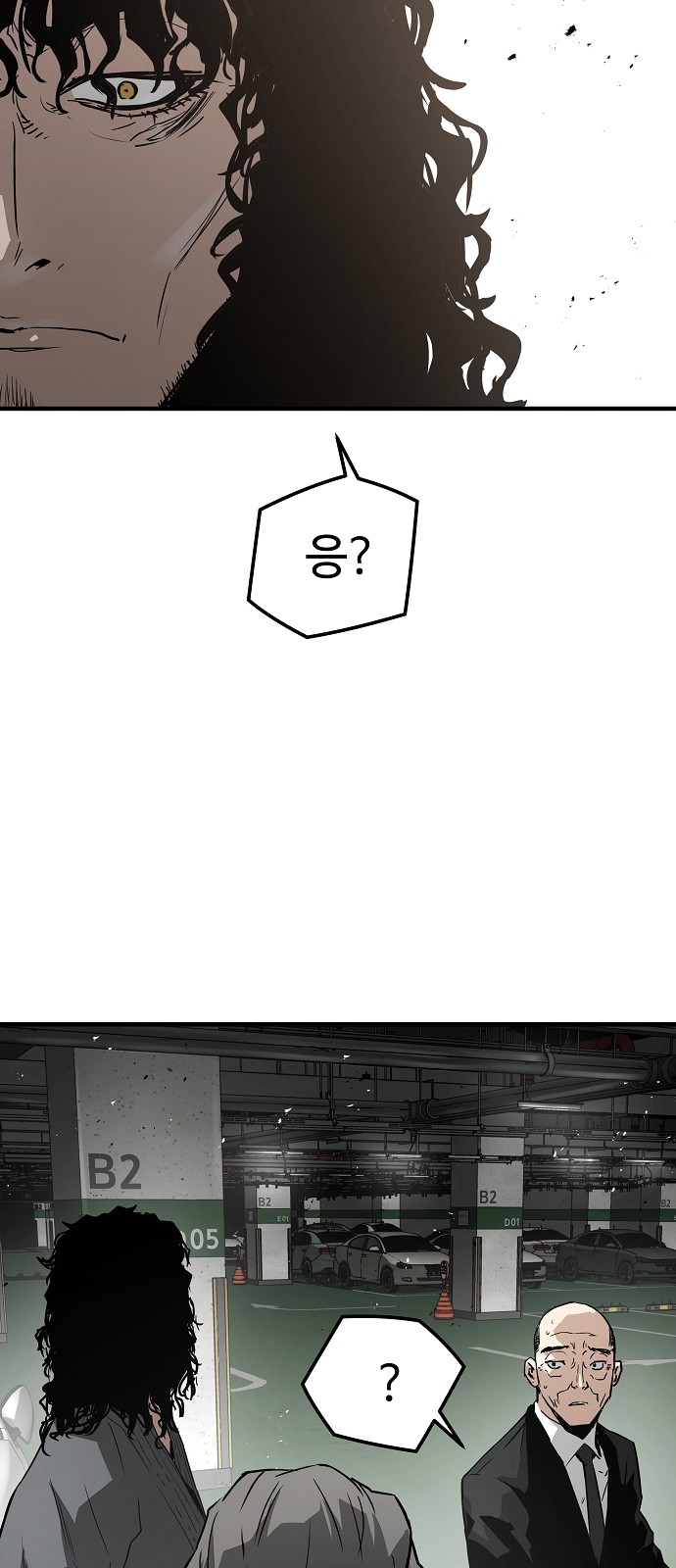 76 페이지