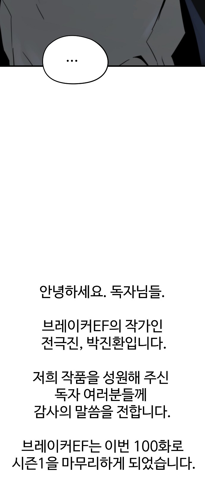 83 페이지
