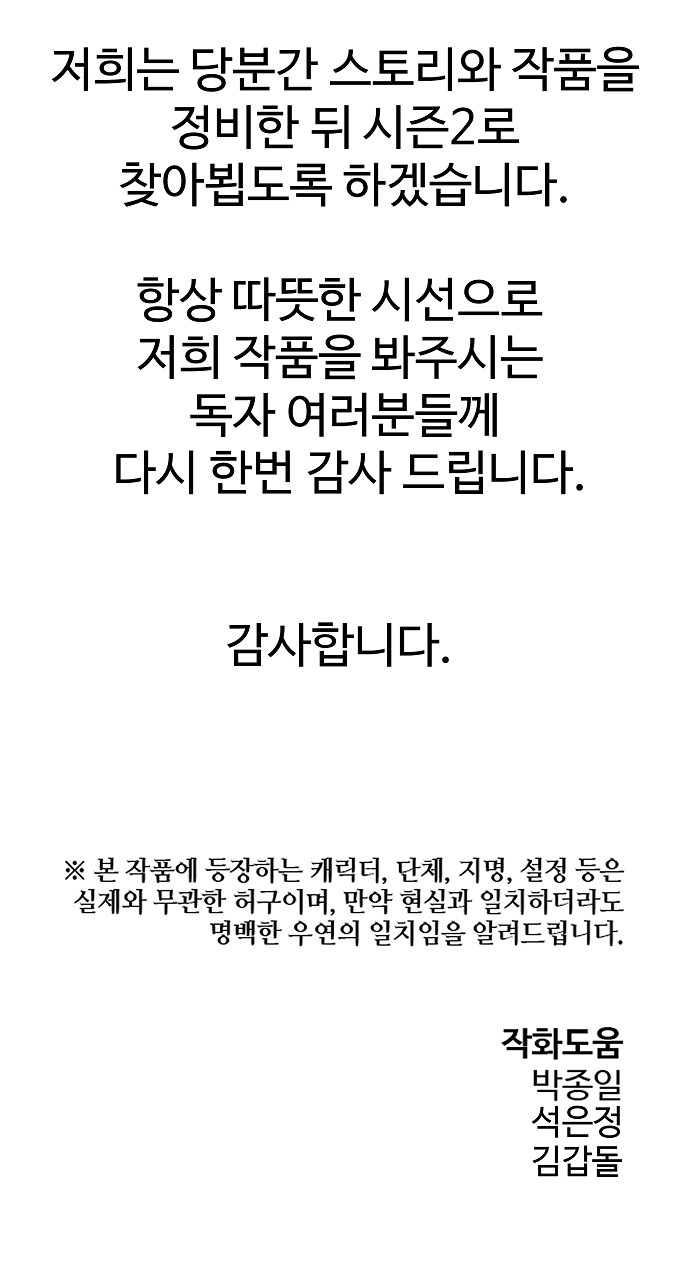 84 페이지
